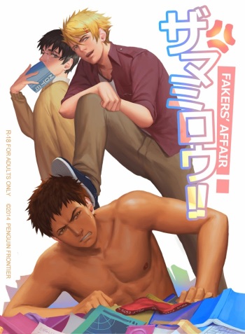 [Penguin Frontier] The Mamirou!! - Faker's Affair [Korean] cover