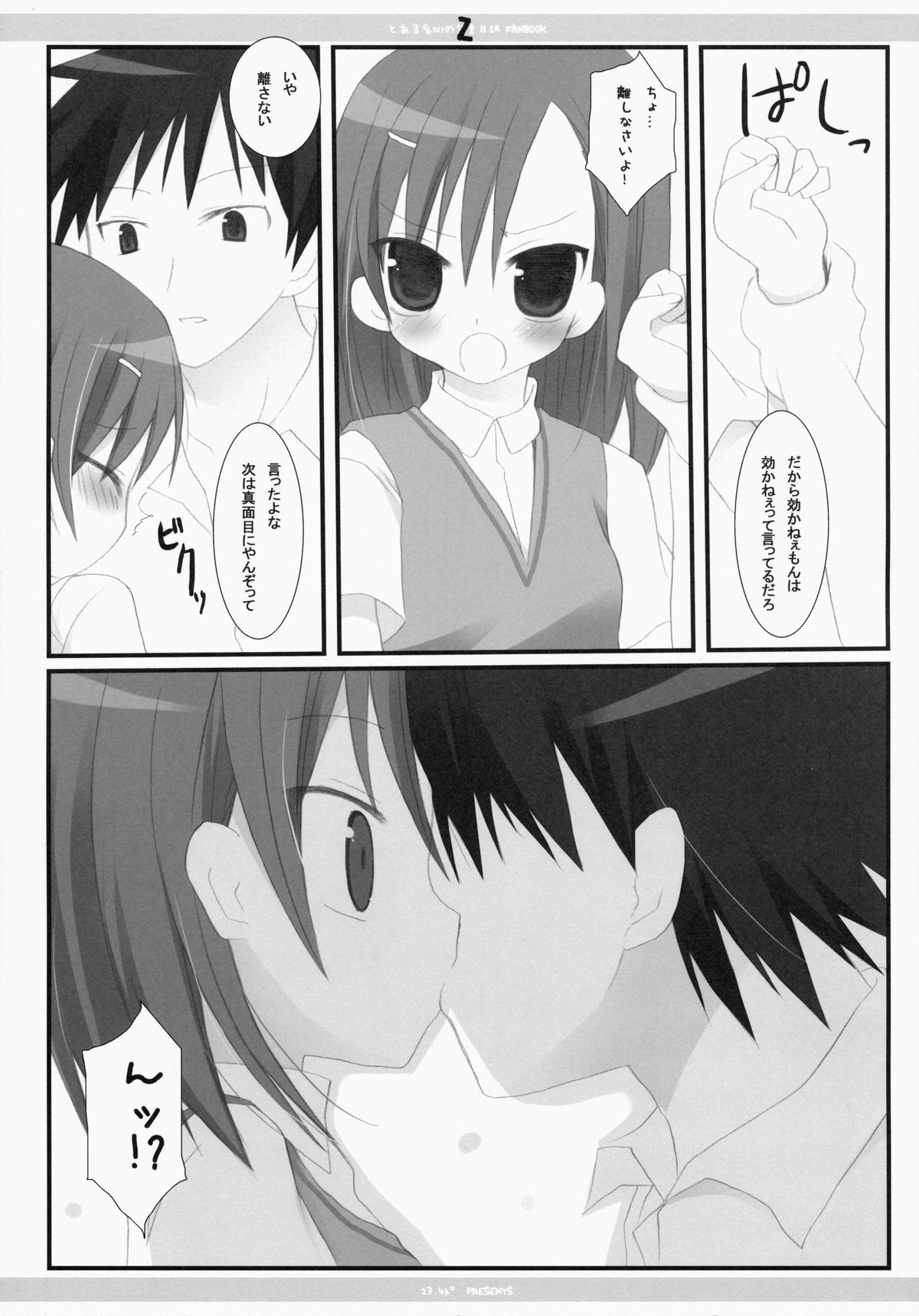 Z page 11 full