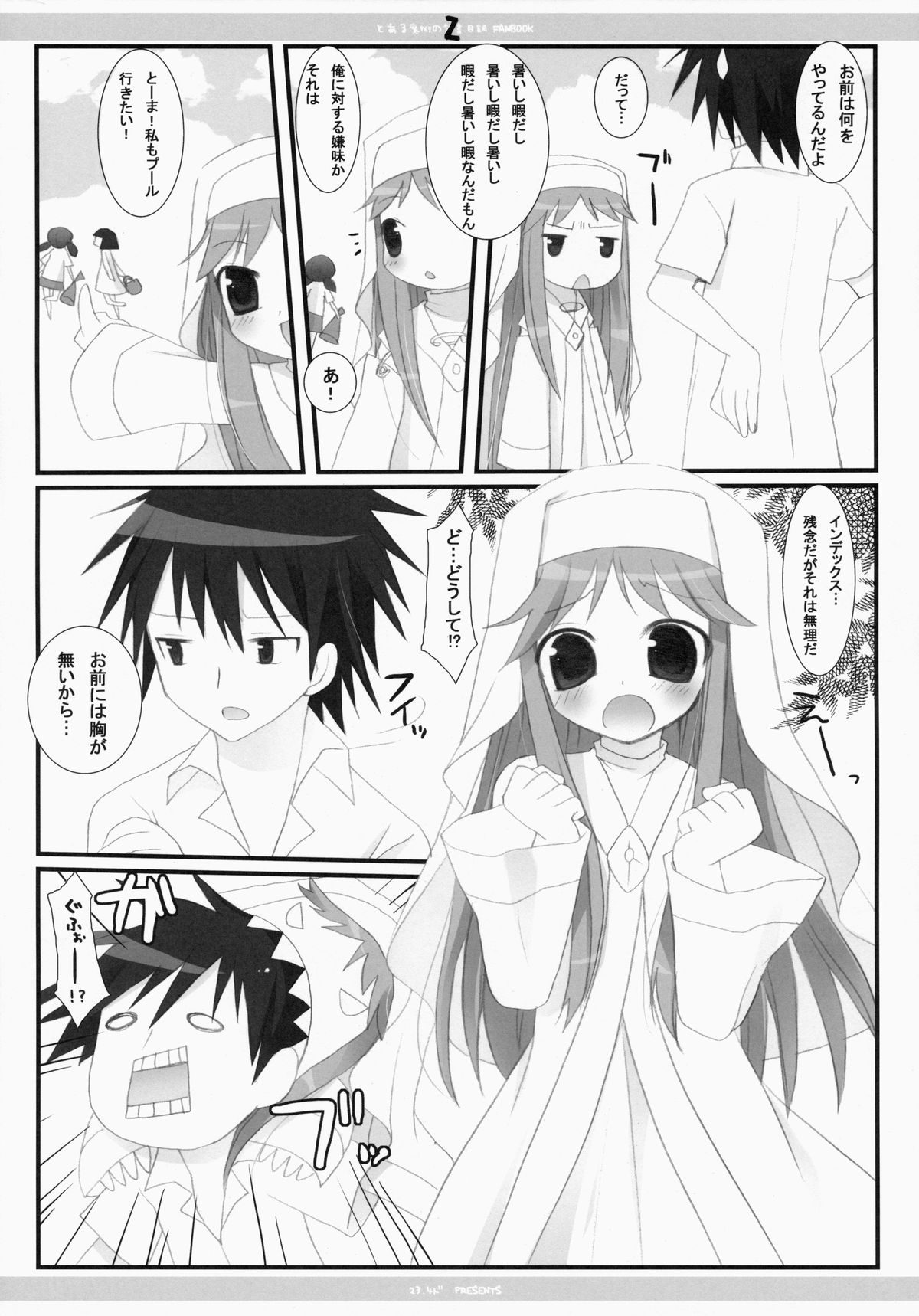 Z page 6 full