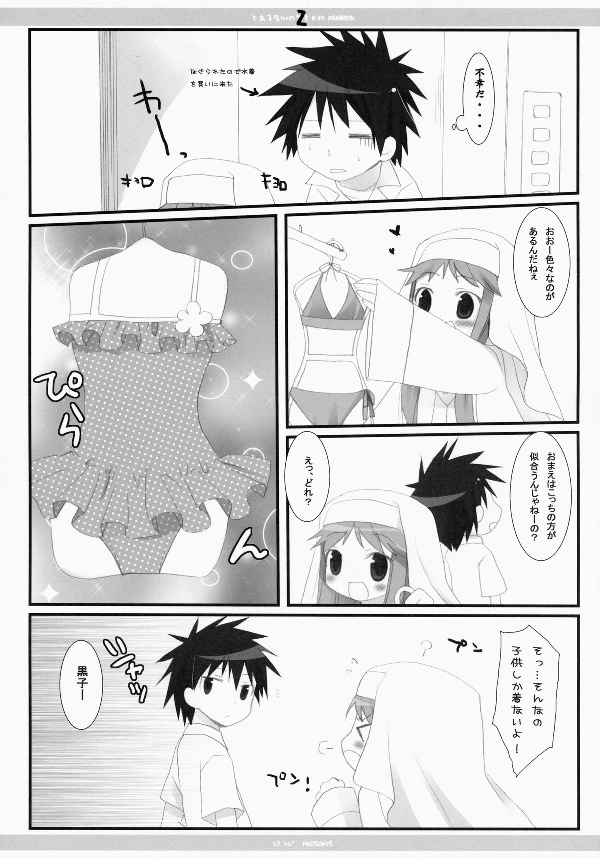 Z page 7 full