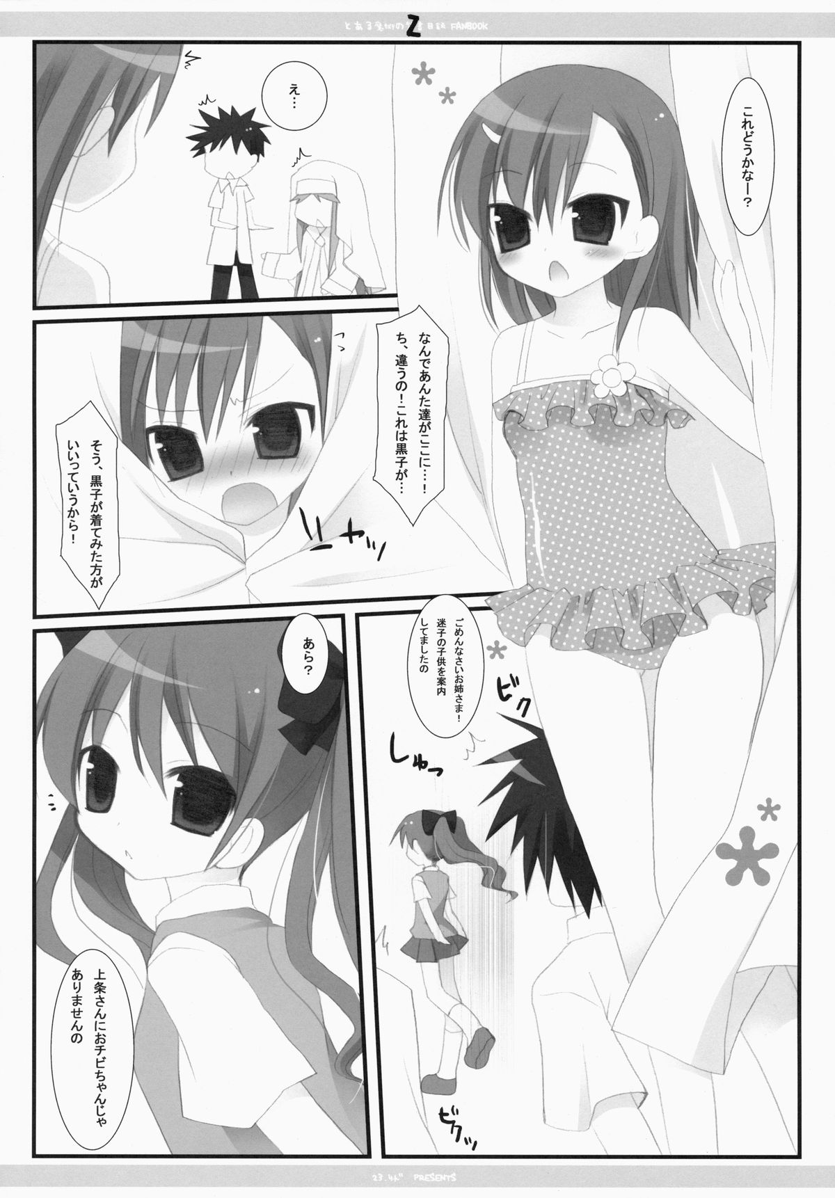 Z page 8 full