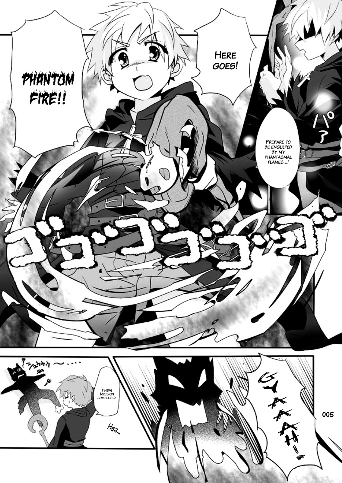 GYMNO Soushuuhen Sono 1 | Gymno Compilation Part 1 page 4 full