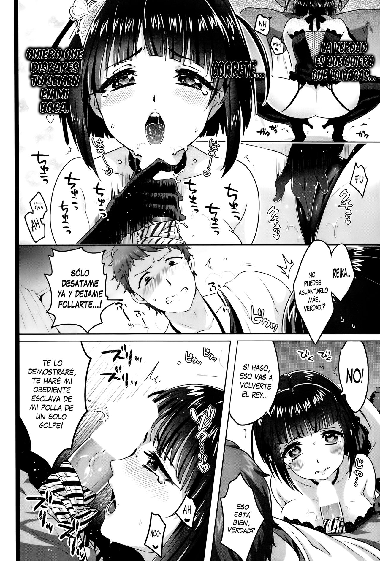 Queen Slave page 12 full