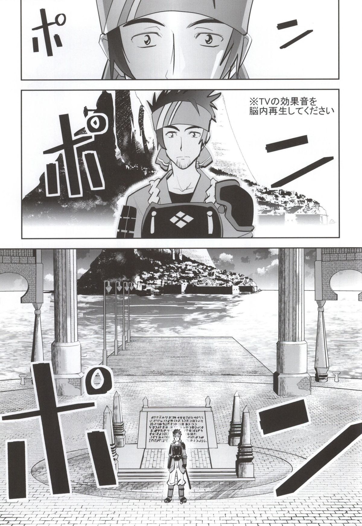 Kodoku no Gourmet page 4 full