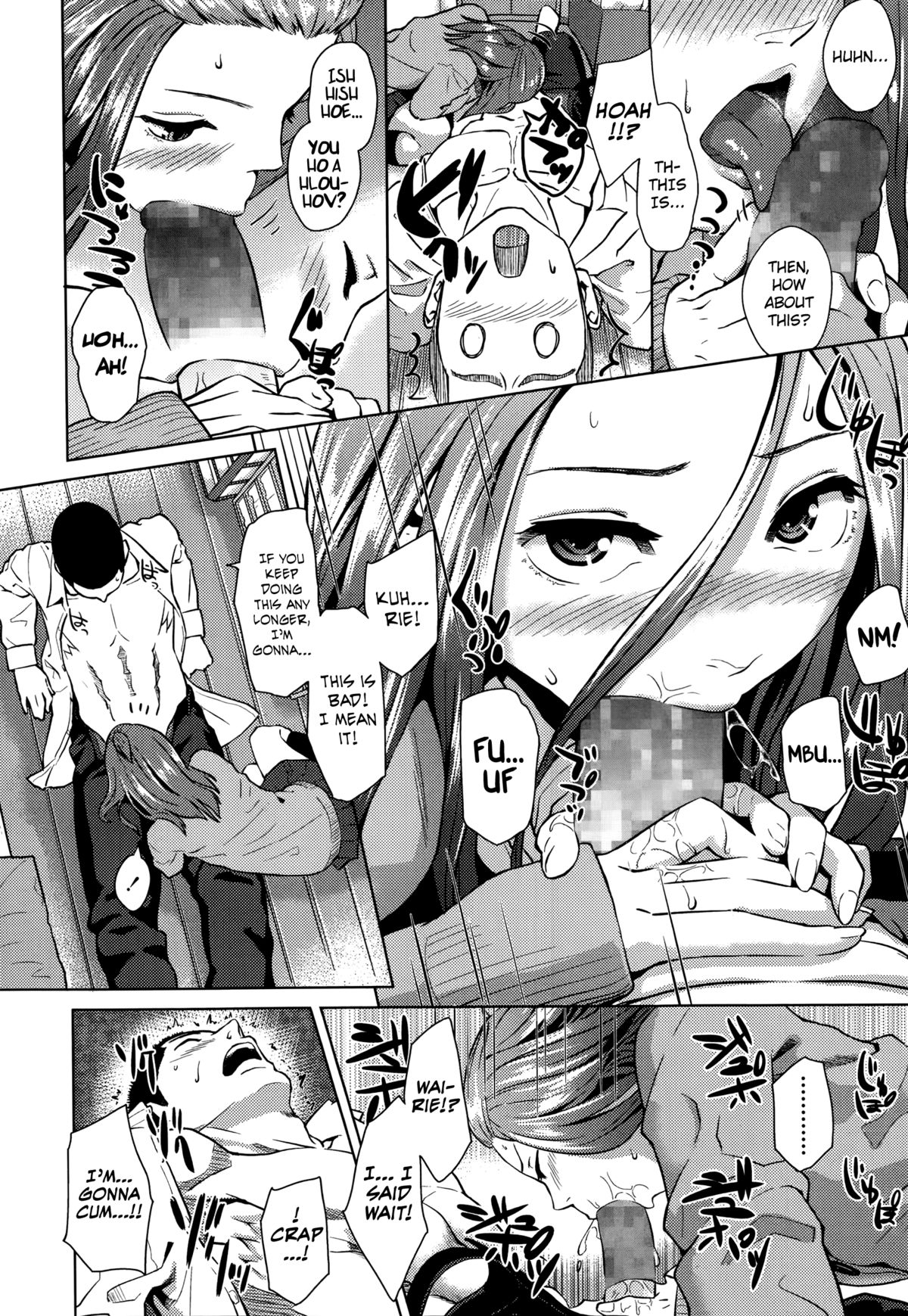 Kimi dake ni page 12 full