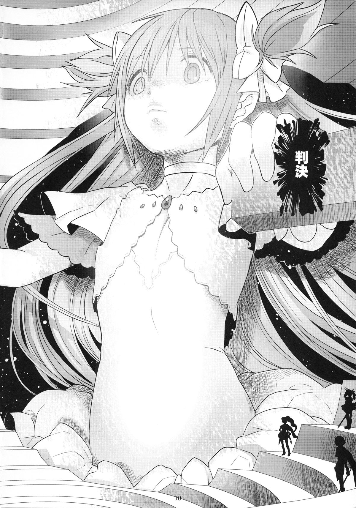 GIRLIE: EX page 9 full