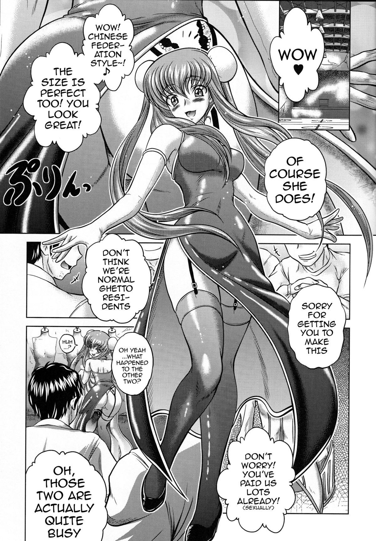 C2lemon@E page 2 full
