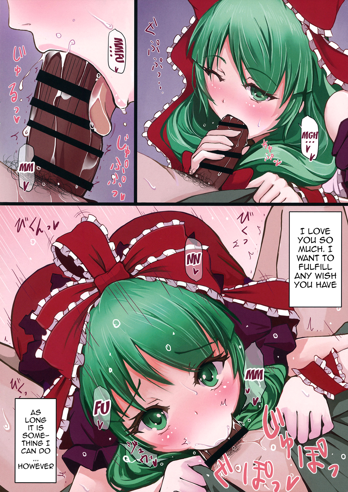 The End of Dream page 5 full