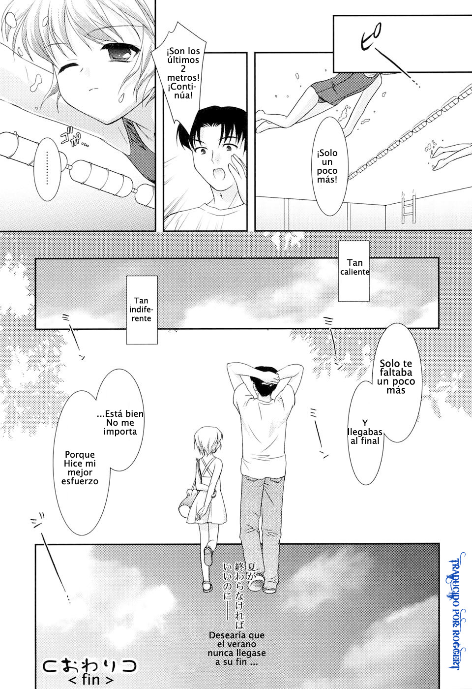 Season page 12 full