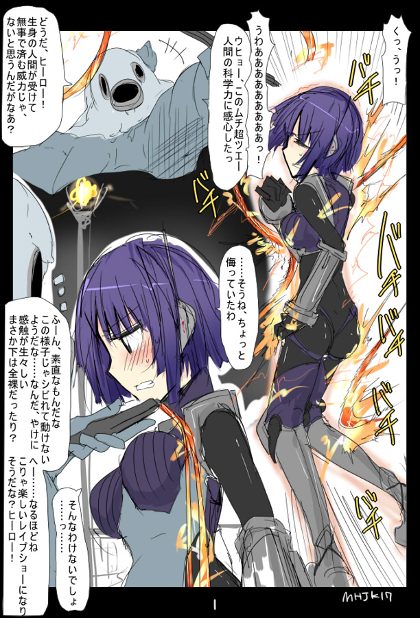 MHJK17 page 10 full