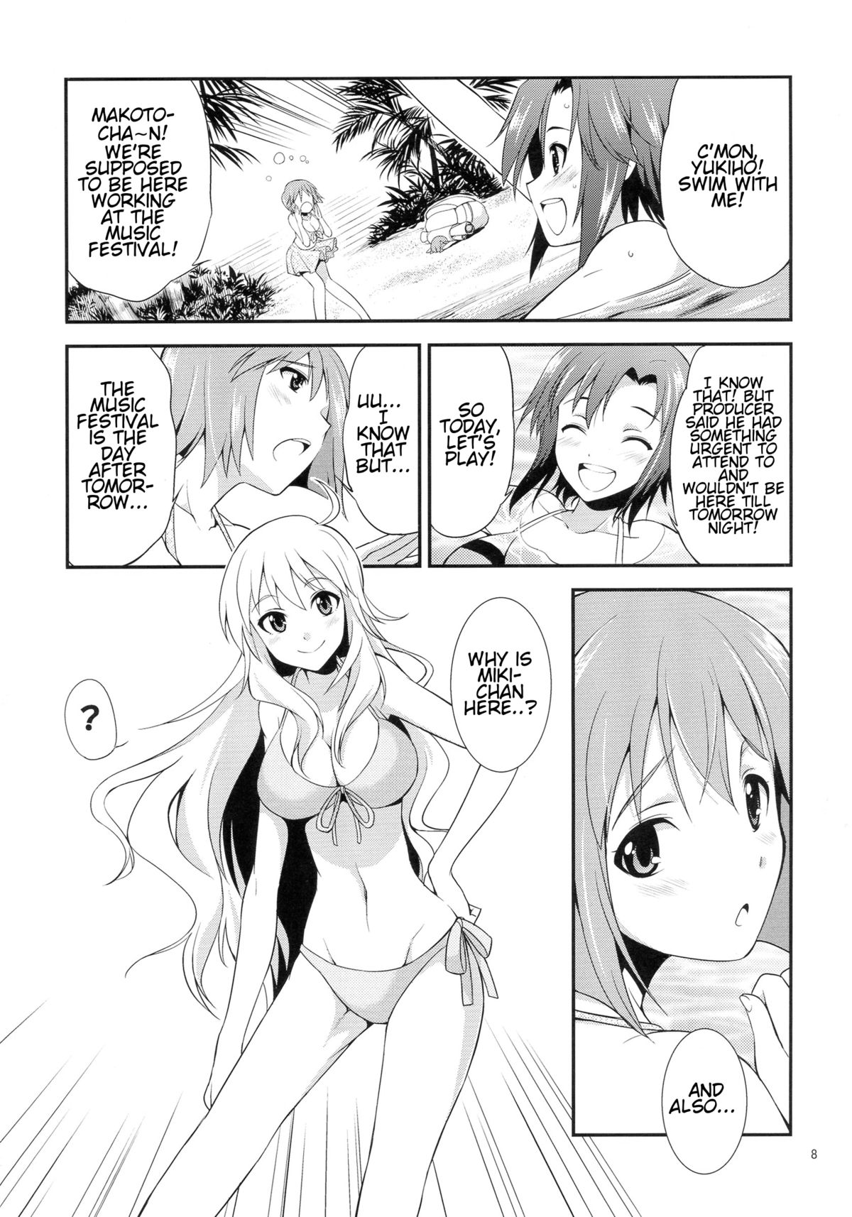 THE iDOL M@STER SHINY FESTA page 7 full