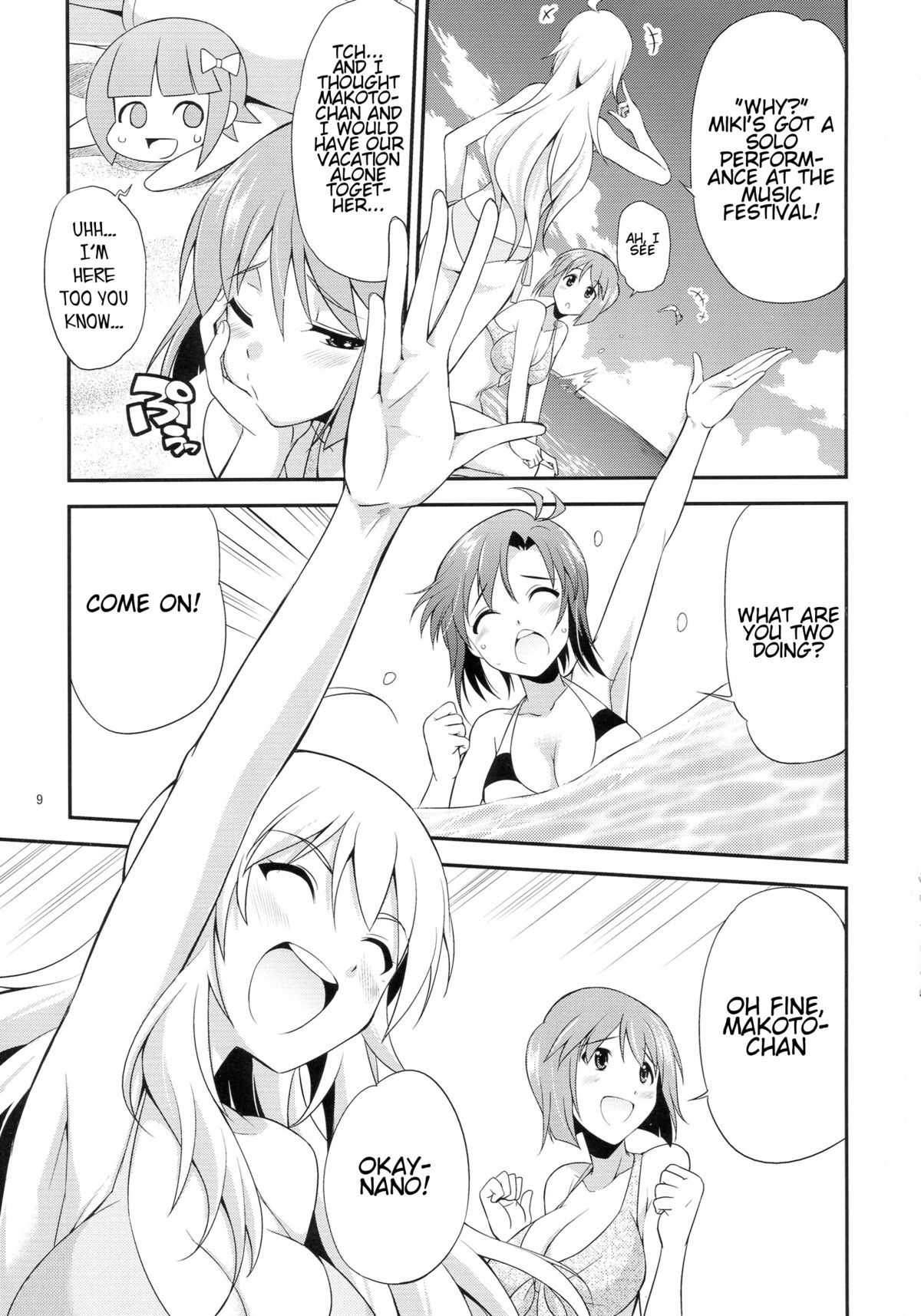 THE iDOL M@STER SHINY FESTA page 8 full
