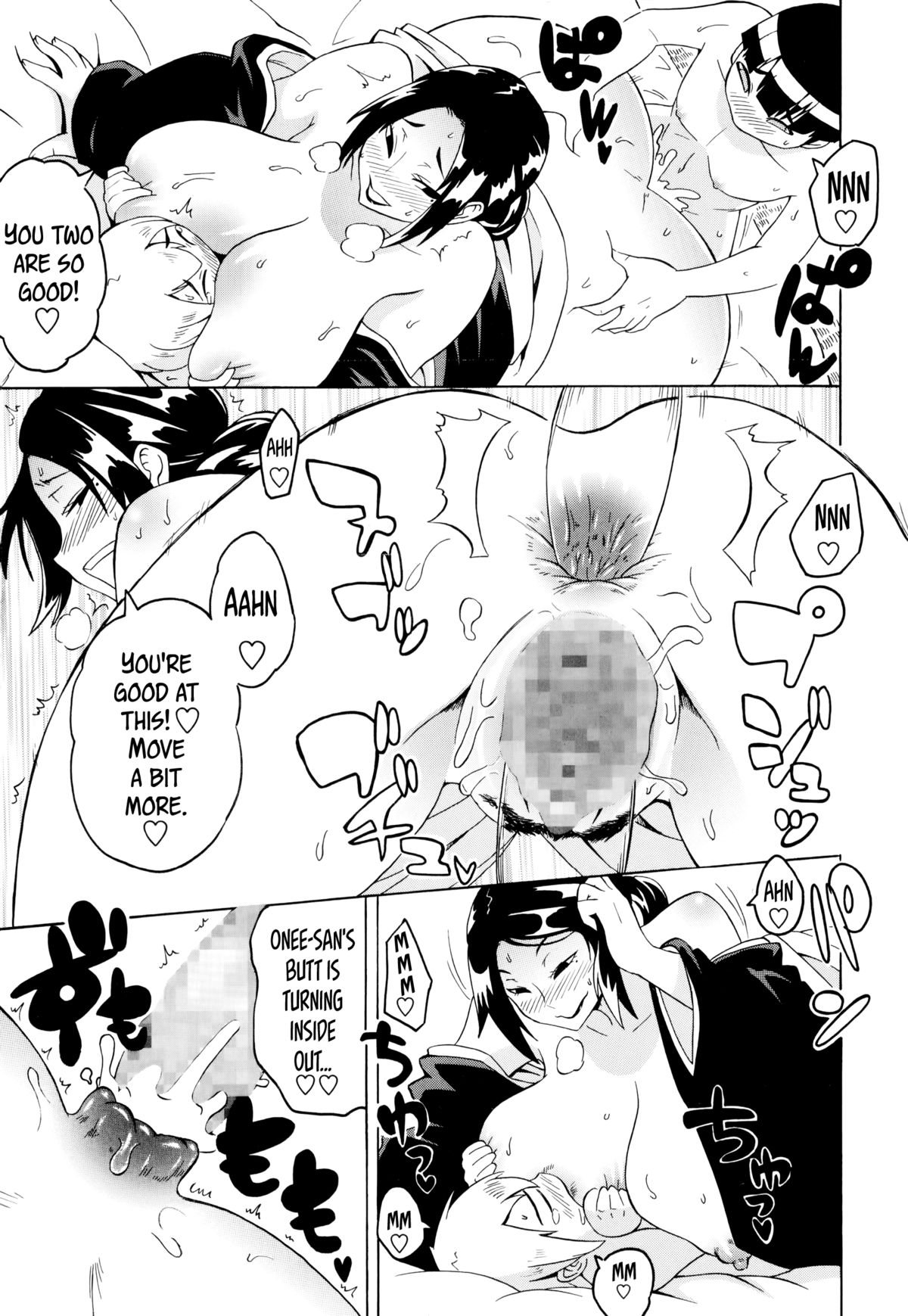 Kousetsu Natsu Monogatari  | A Summer Legend   =The Lost Light+Funeral of Smiles= page 11 full