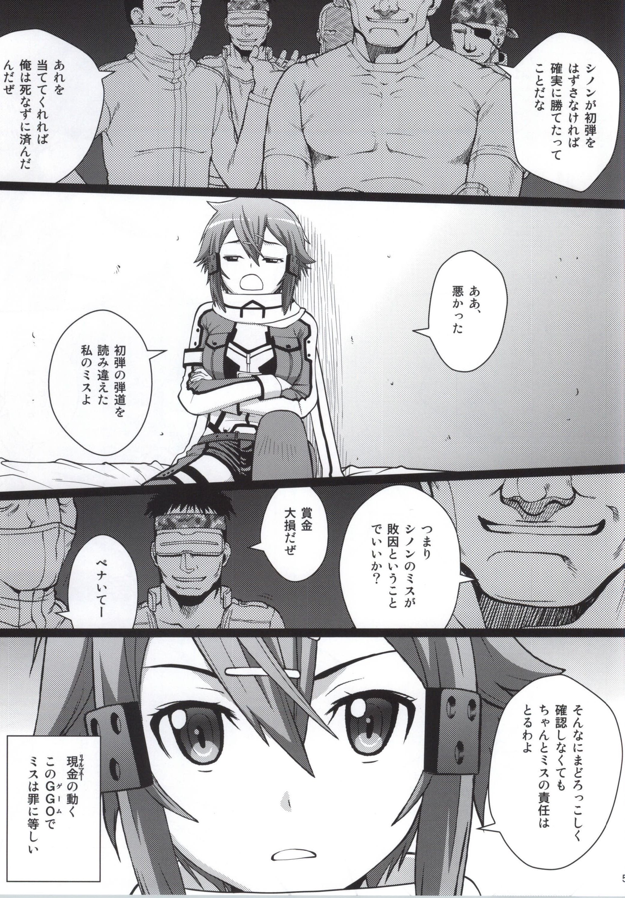 DATENSINON page 2 full