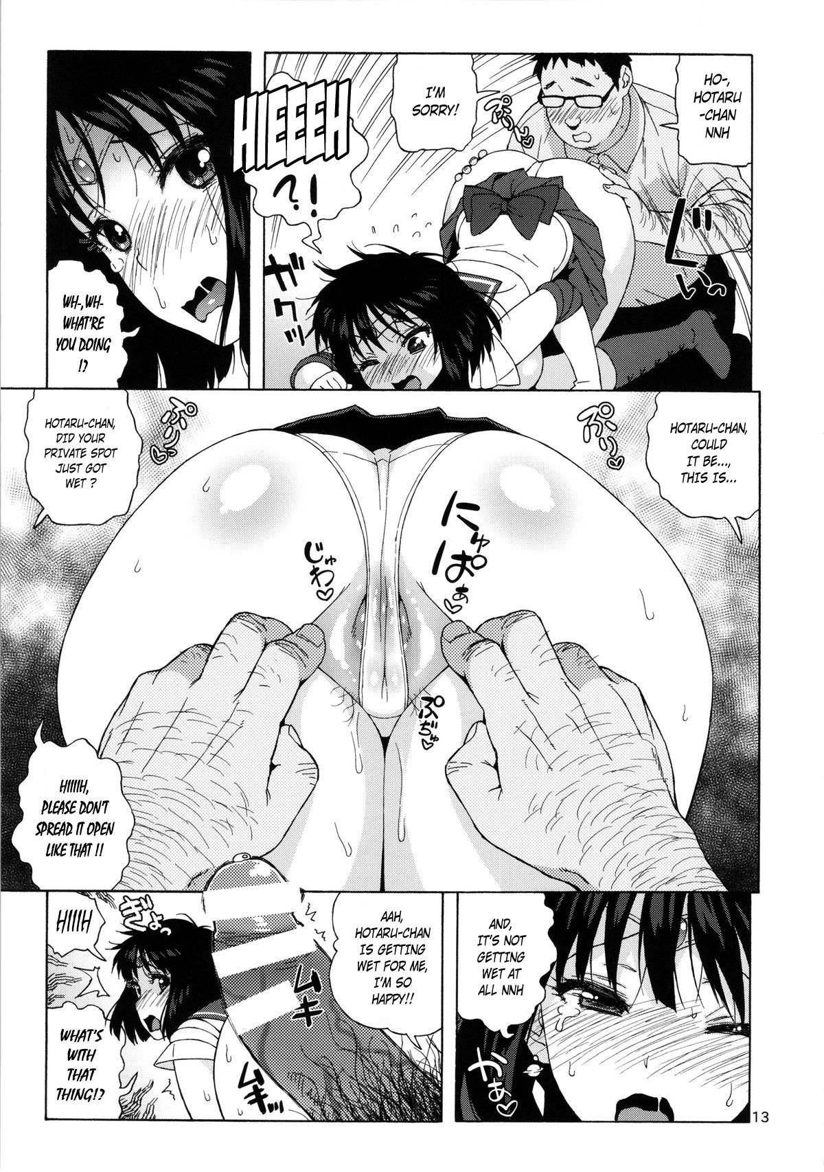 JK no Hotaru-chan to Kekkon suru Houhou page 12 full