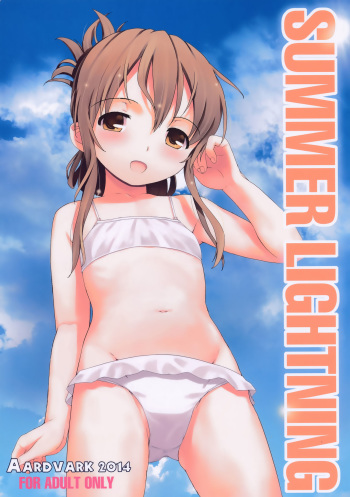 (C86) [Aardvark (Jiji)] SUMMER LIGHTNING (Kantai Collection -KanColle-) [Spanish] {Taidana} cover