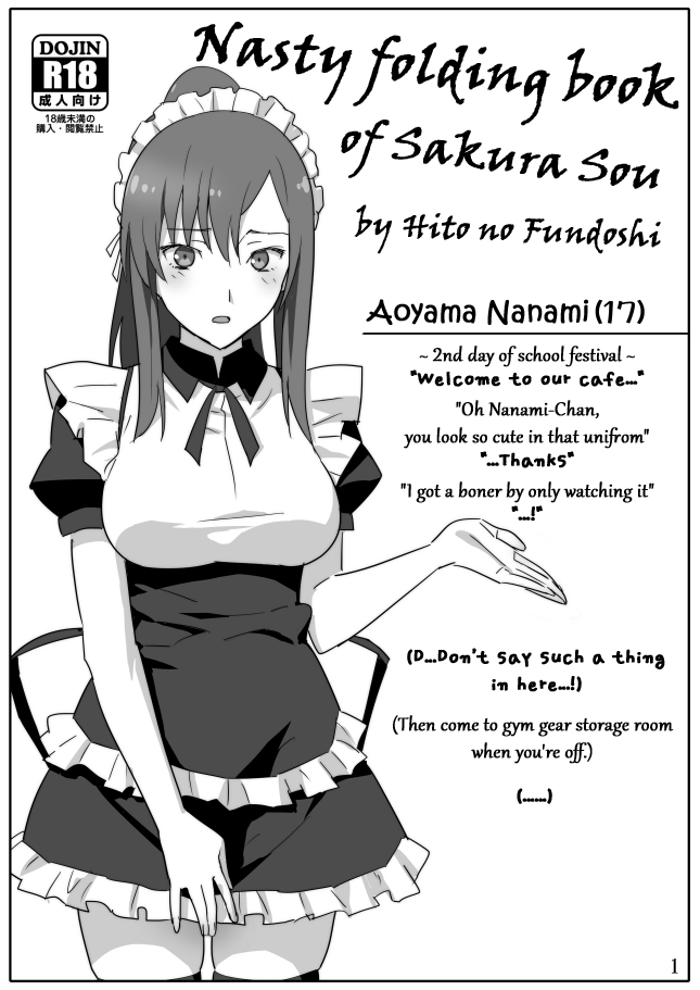 Sakura Sou no Ecchi na Orihon. page 1 full