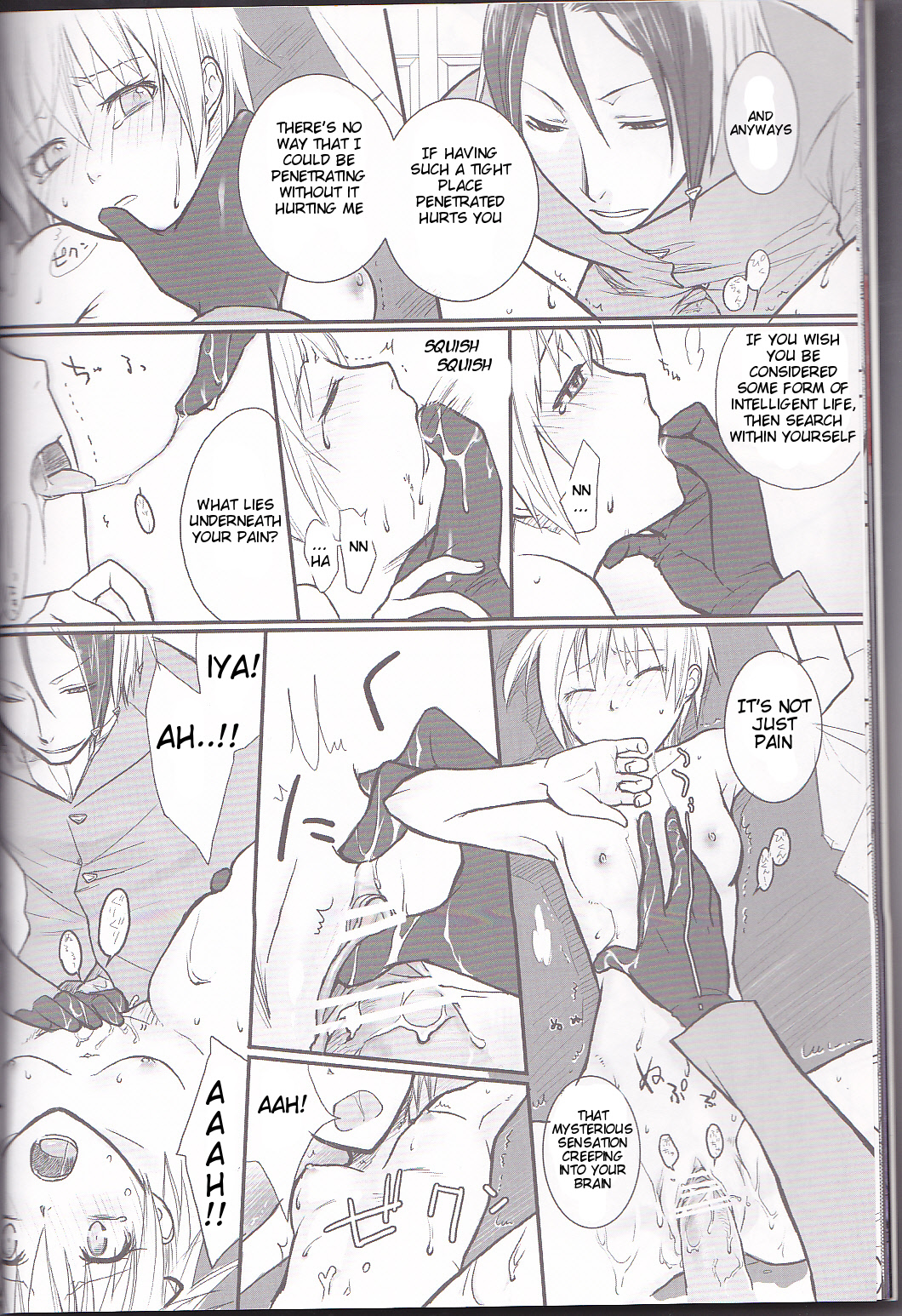Neuyako 18 kin kikaku hon neuyako JUICY! page 12 full