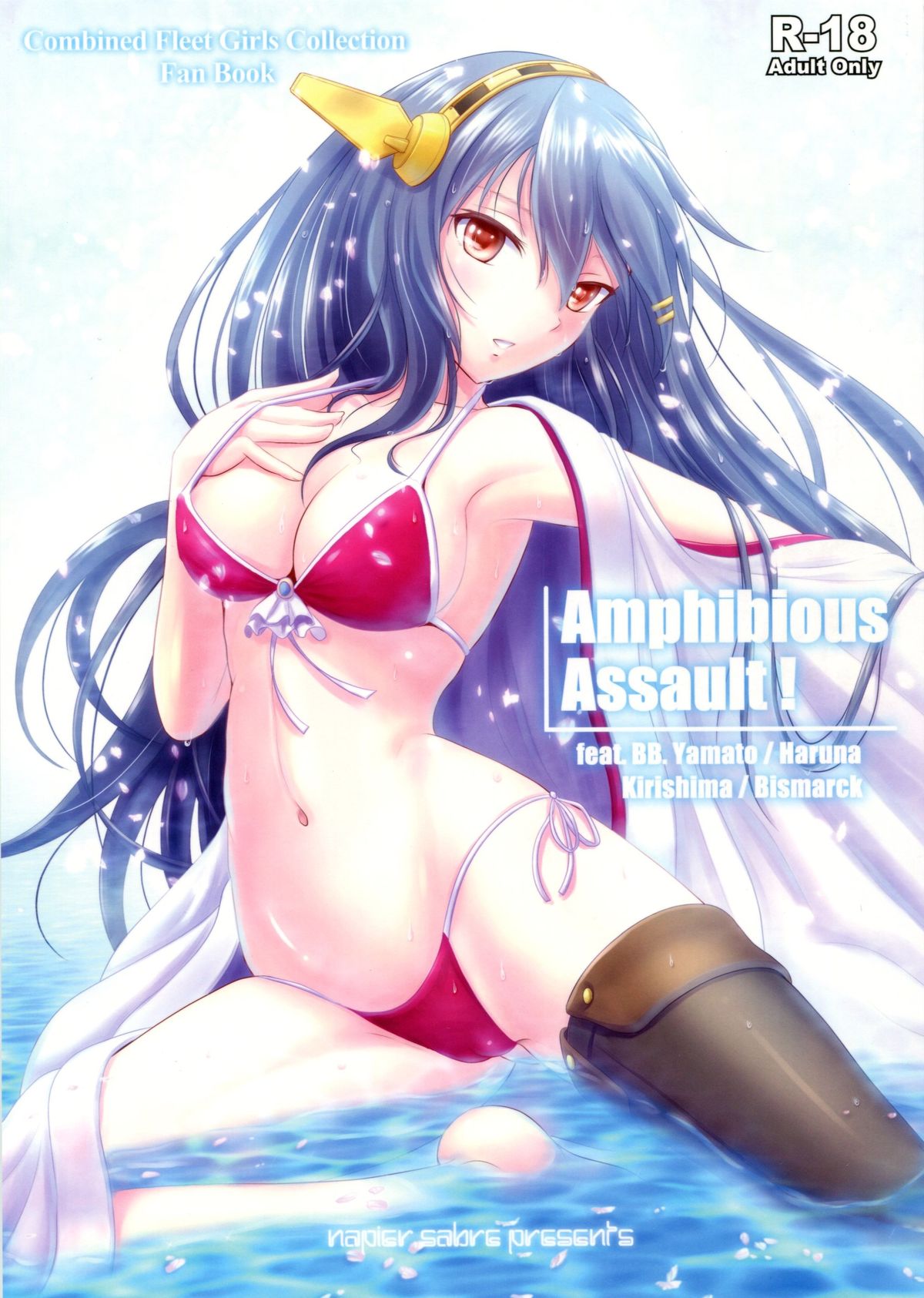Amphibious Assault! page 1 full