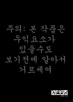 Juugun Ian Kan Akagi