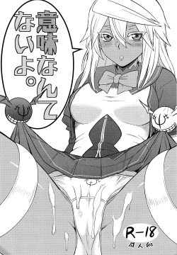 Imi nante nai yo.   =Krizalid=