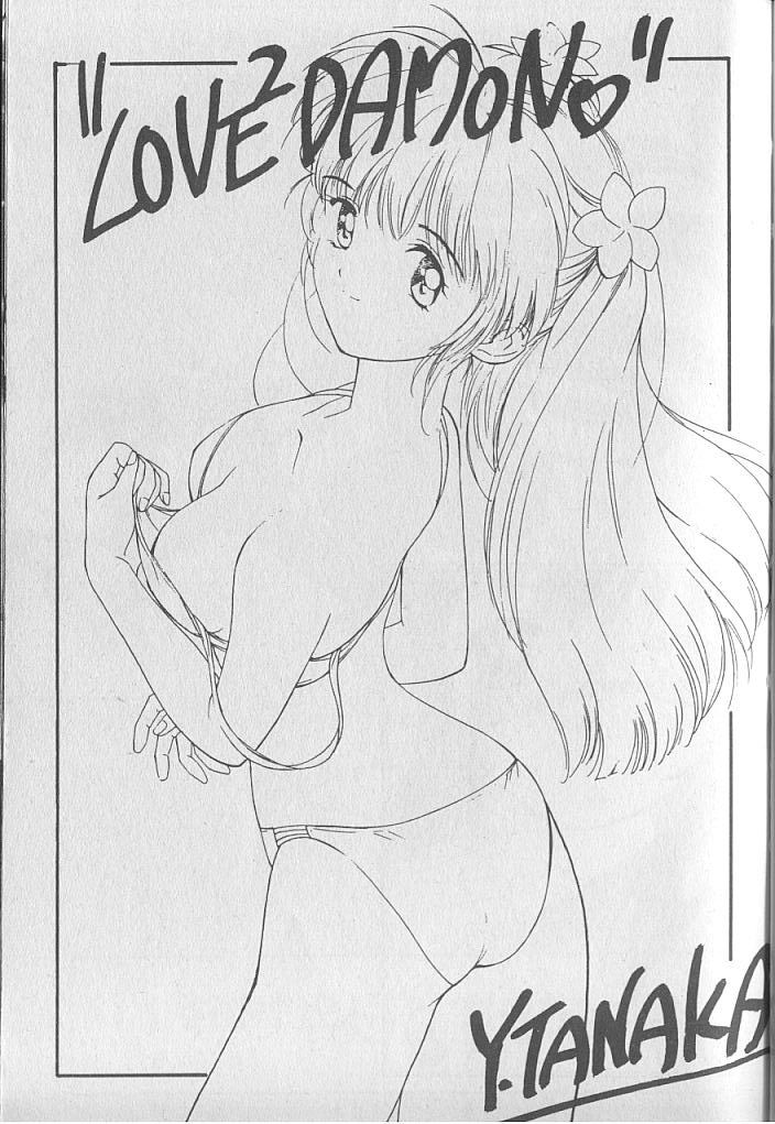 Love Love Damon page 3 full