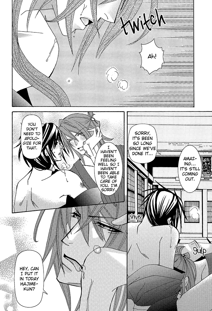 Kimi wa kimi, boku wa boku de, aru tame ni. ～That Word is Love～ page 10 full