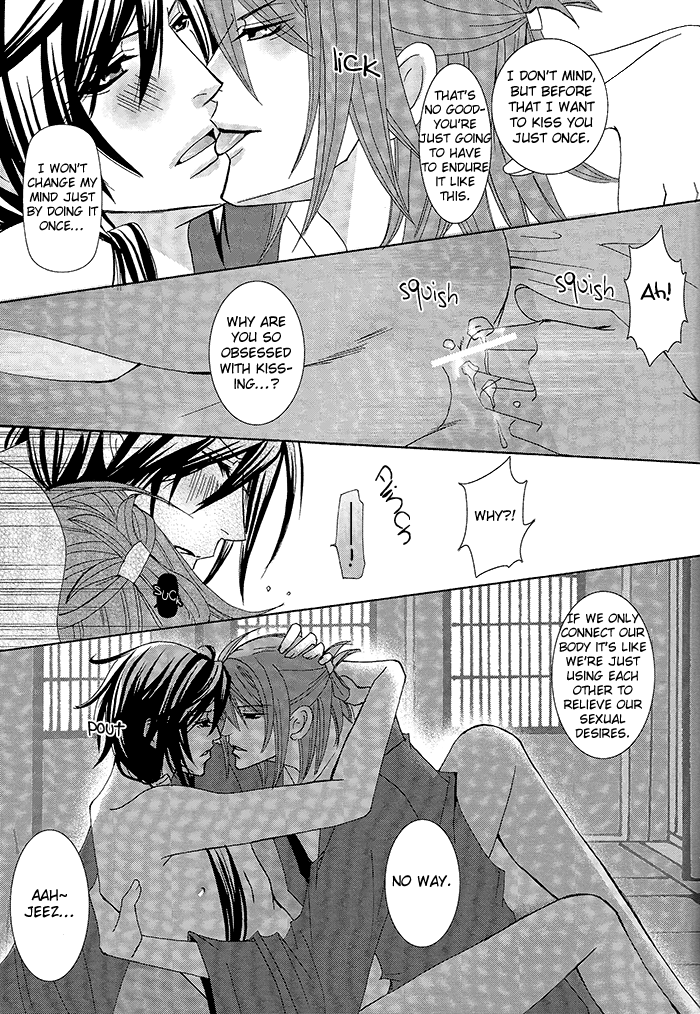 Kimi wa kimi, boku wa boku de, aru tame ni. ～That Word is Love～ page 11 full