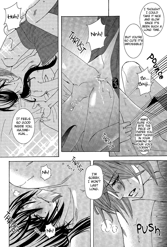 Kimi wa kimi, boku wa boku de, aru tame ni. ～That Word is Love～ page 12 full