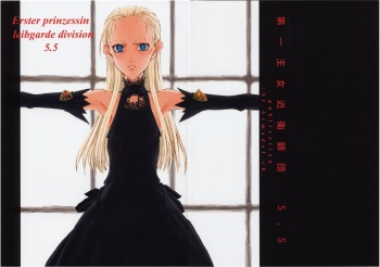 [St. Armadel Ch. (Kagetora)] Dai Ichi Oujo Konoeshidan 5.5 cover