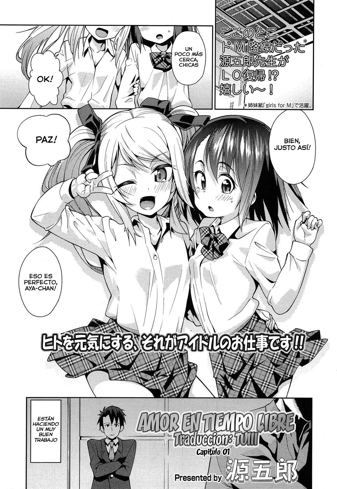 Off Time Love | Amor en tiempo libre Ch. 1-3 page 1 full