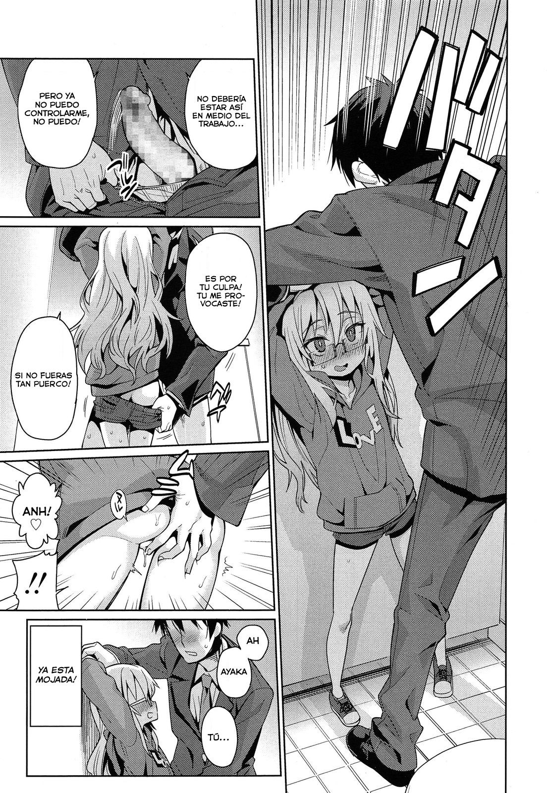 Off Time Love | Amor en tiempo libre Ch. 1-3 page 11 full