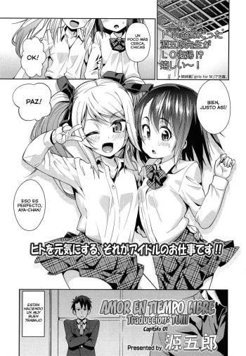 [Gengorou] Off Time Love | Amor en tiempo libre Ch. 1-3 [Spanish] {Lolivault} cover