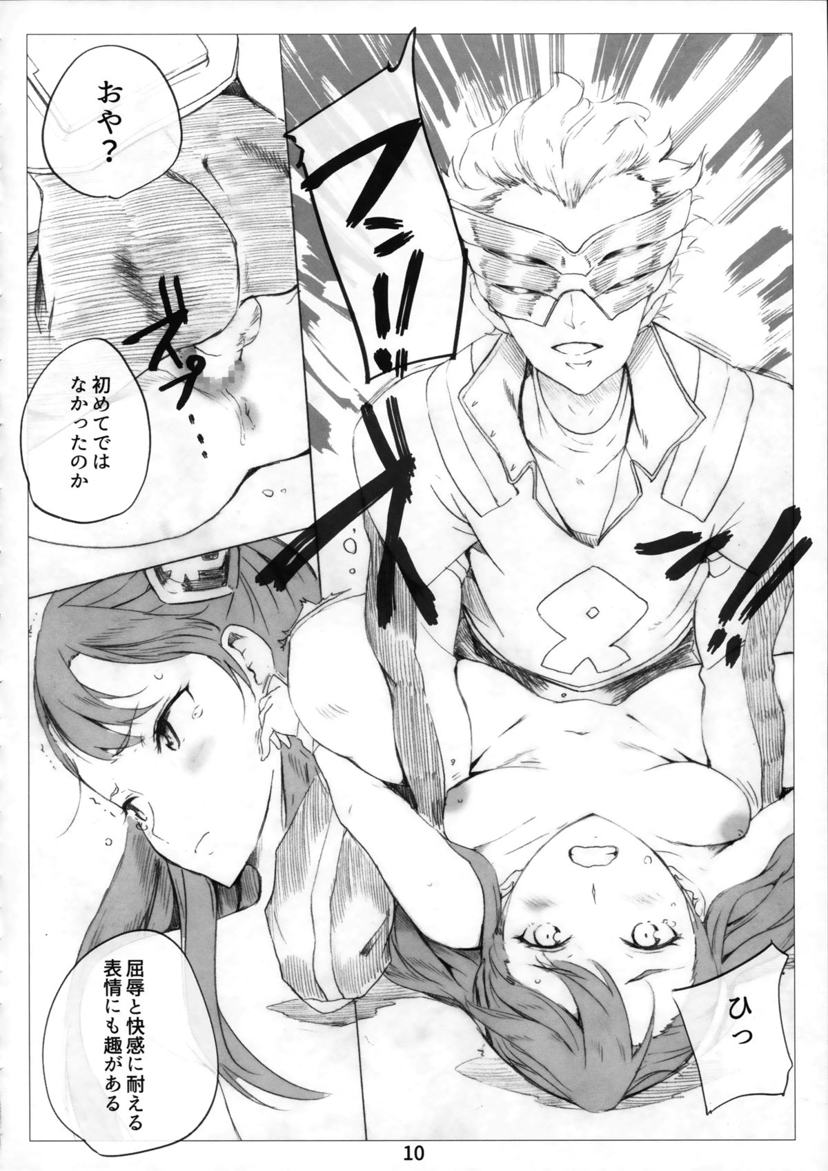 G page 10 full