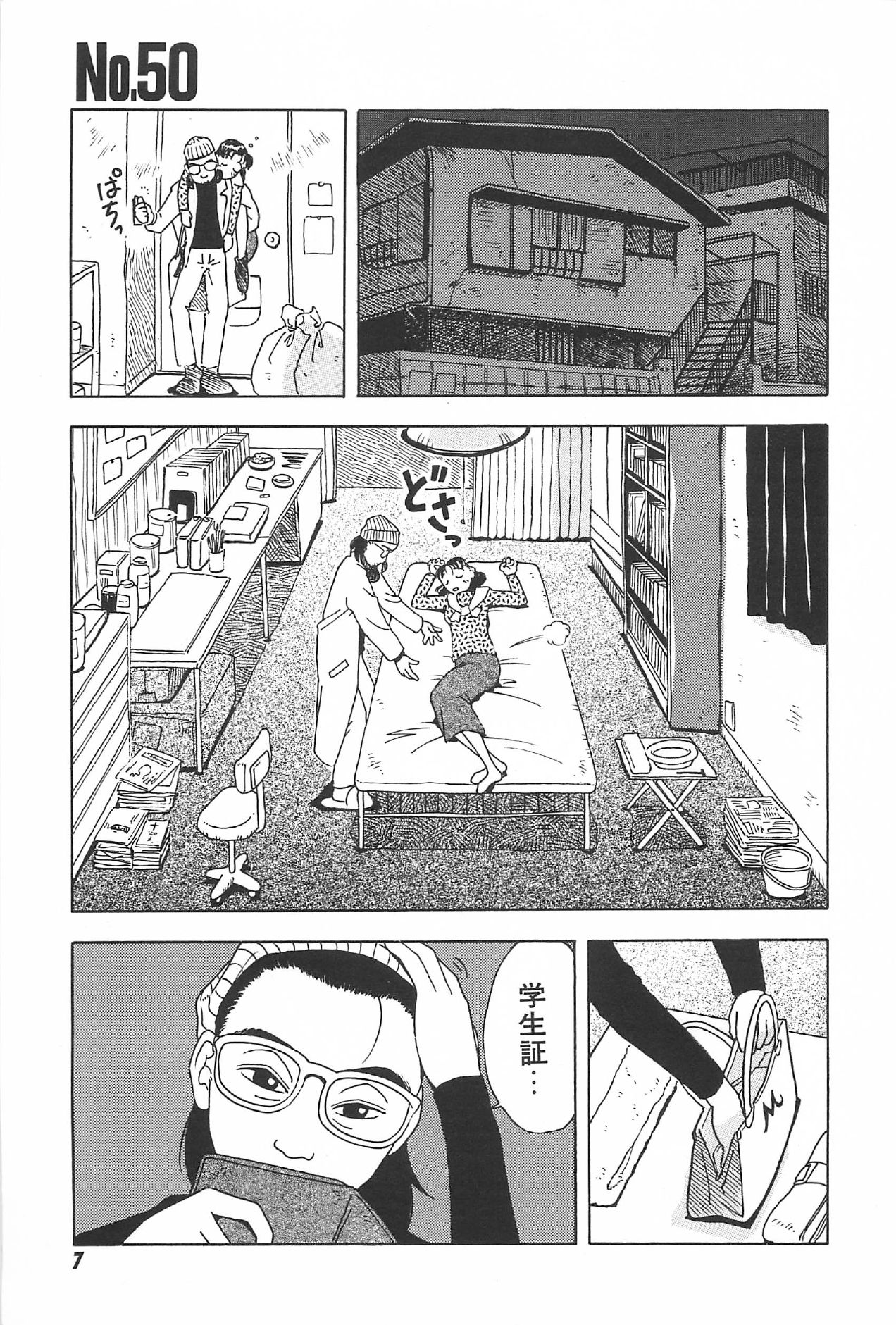 Moratorium page 11 full