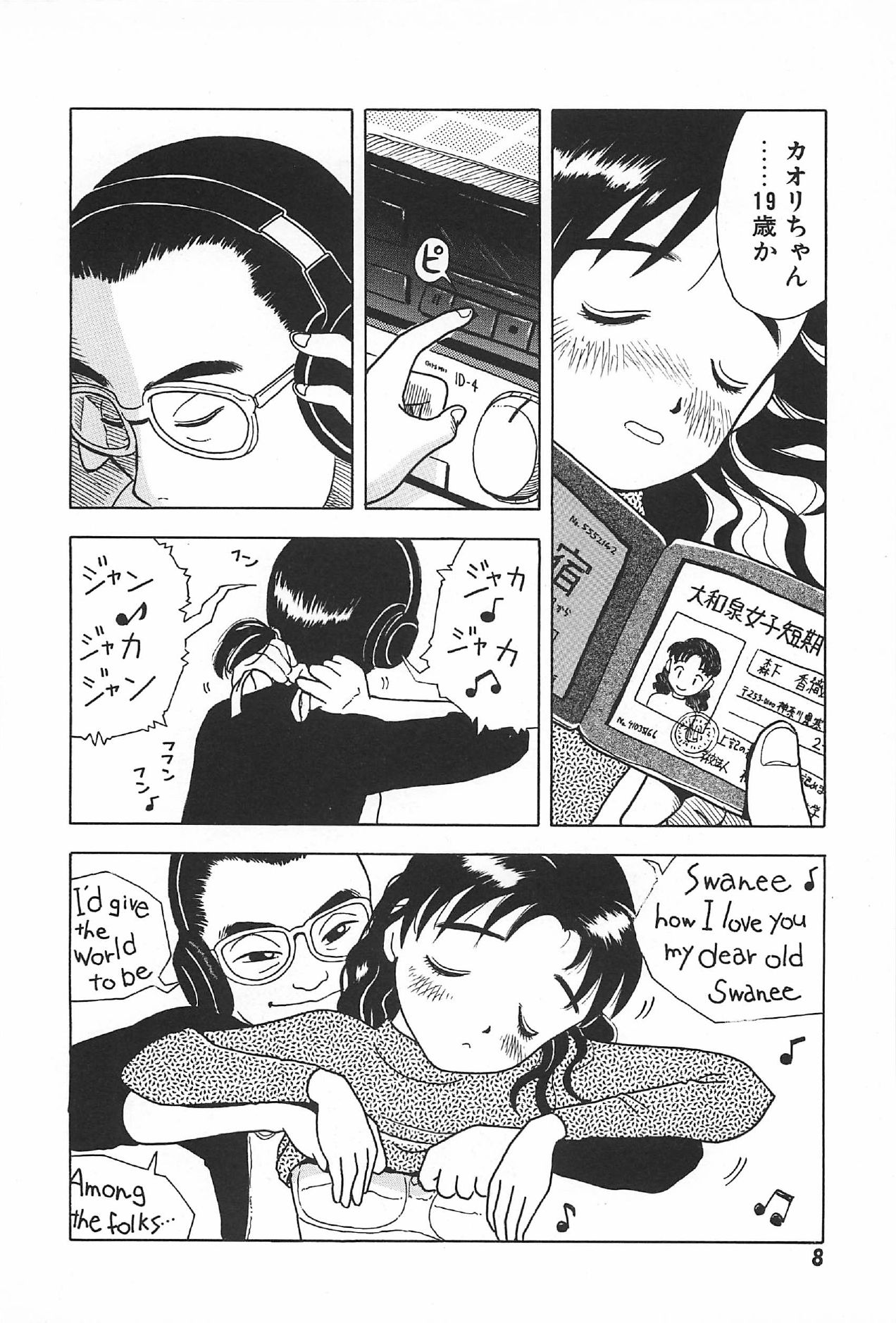 Moratorium page 12 full