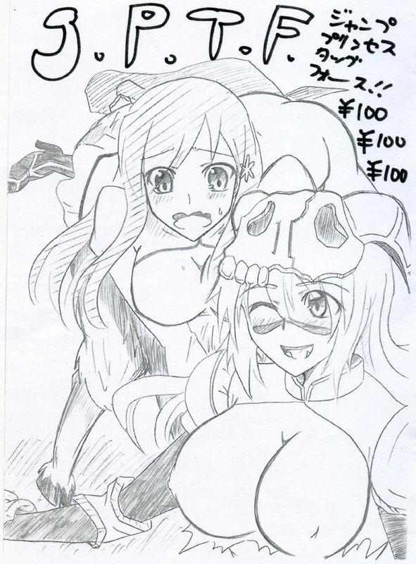 J.P.T.F. page 1 full
