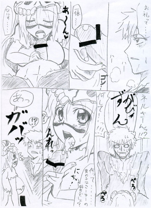 J.P.T.F. page 3 full