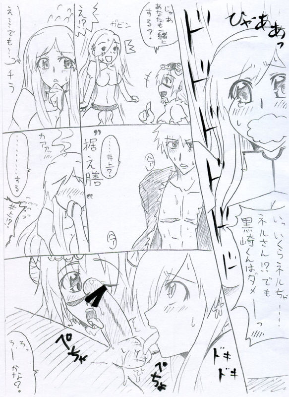 J.P.T.F. page 5 full