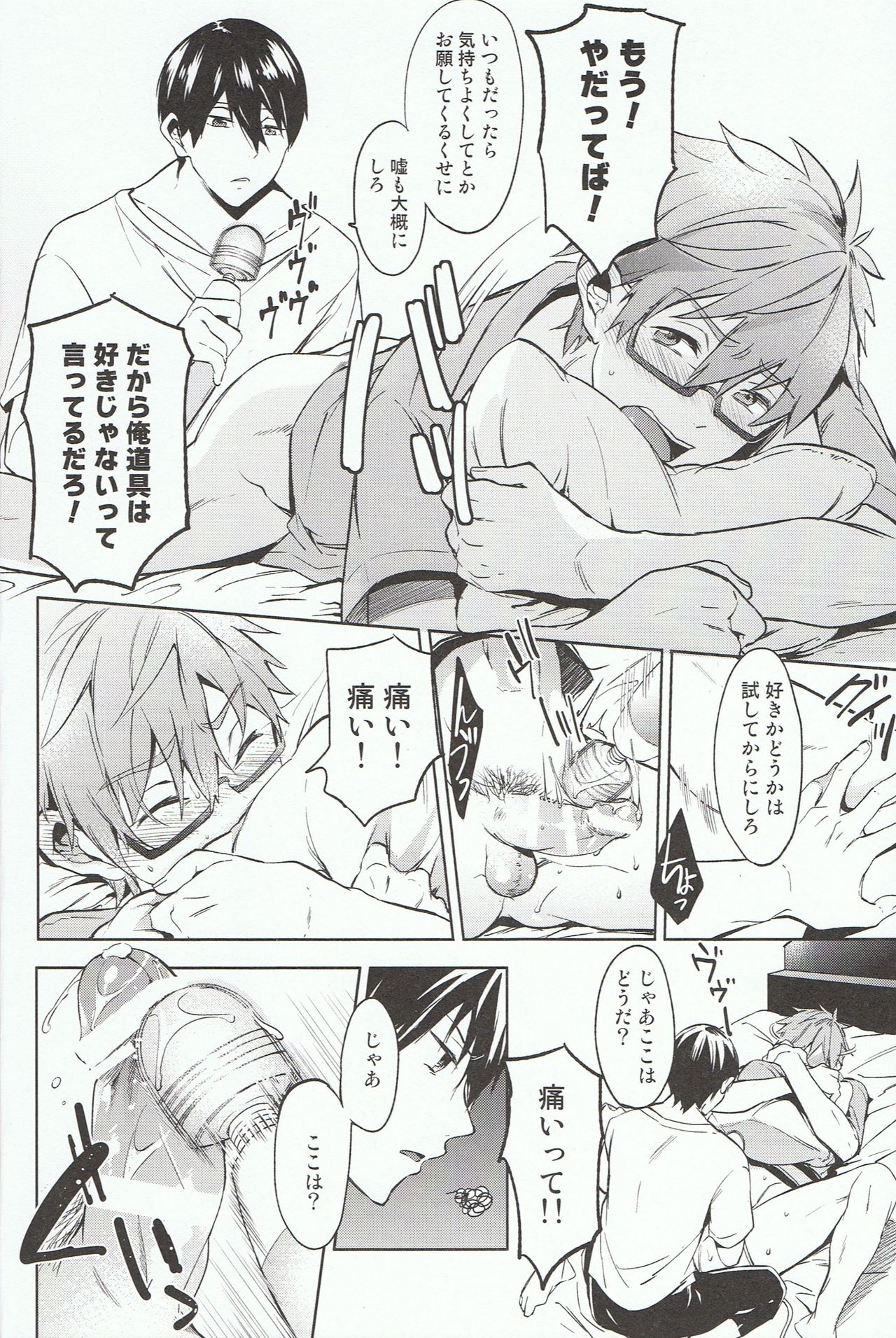 DeNmA! page 9 full
