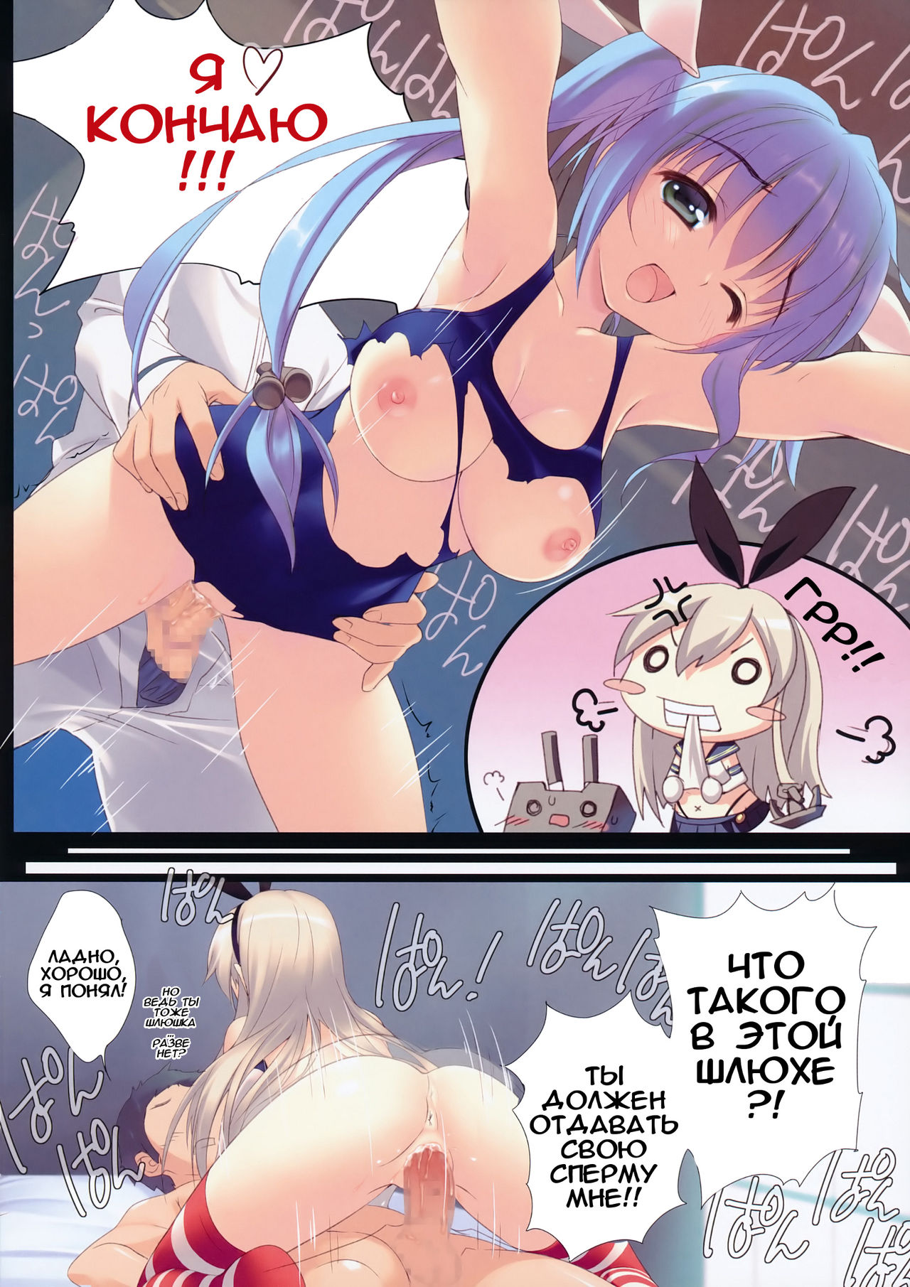 Watashi Mo Imouto Ga Hoshiino! page 12 full