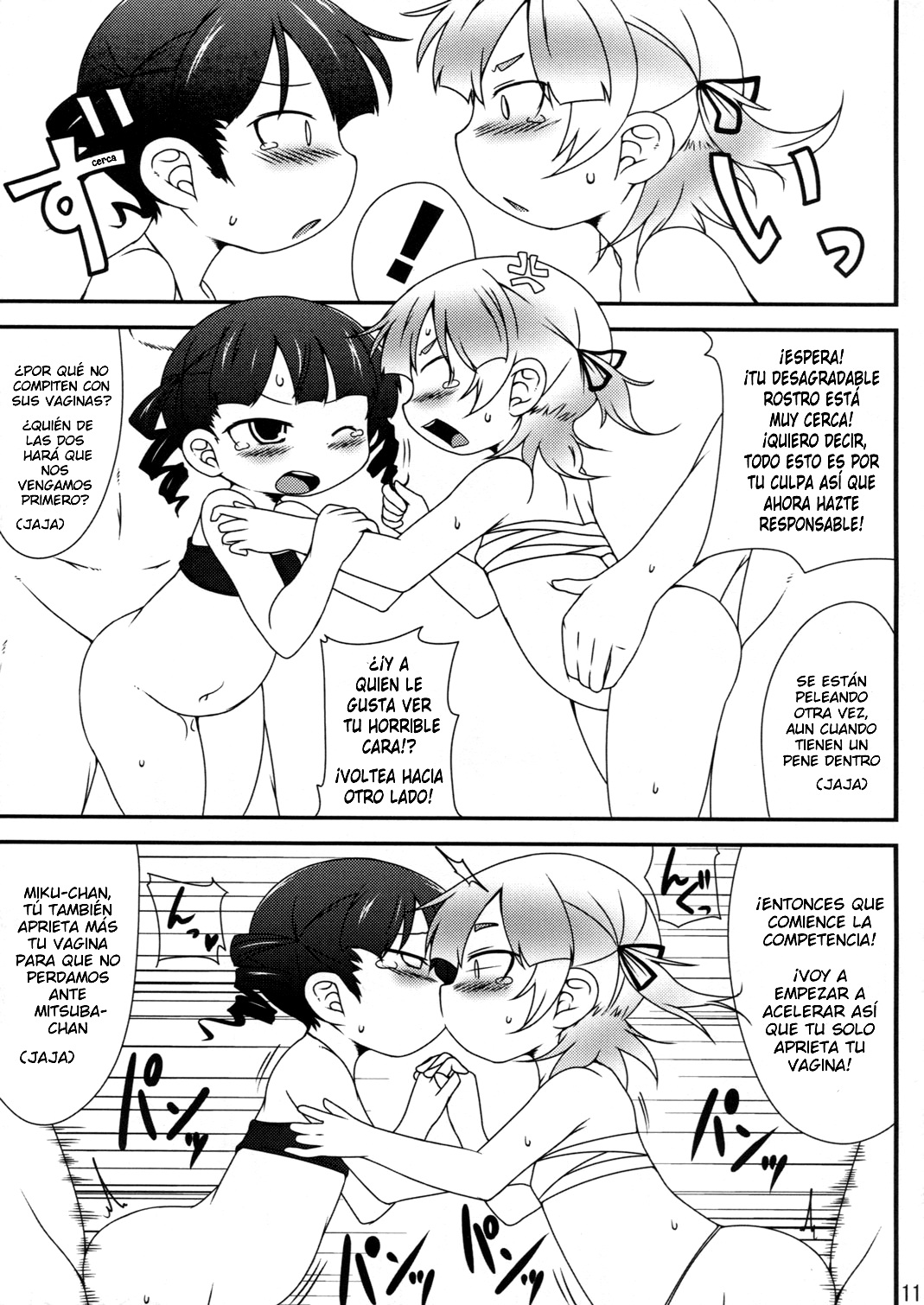 Marui Shimai no Chijyoriti page 11 full