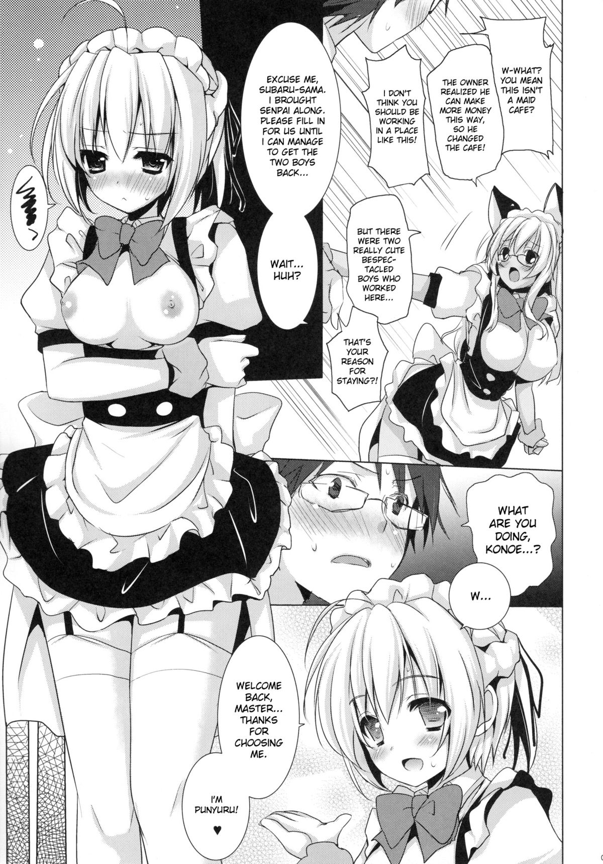 Chicken Maid Party page 9 full