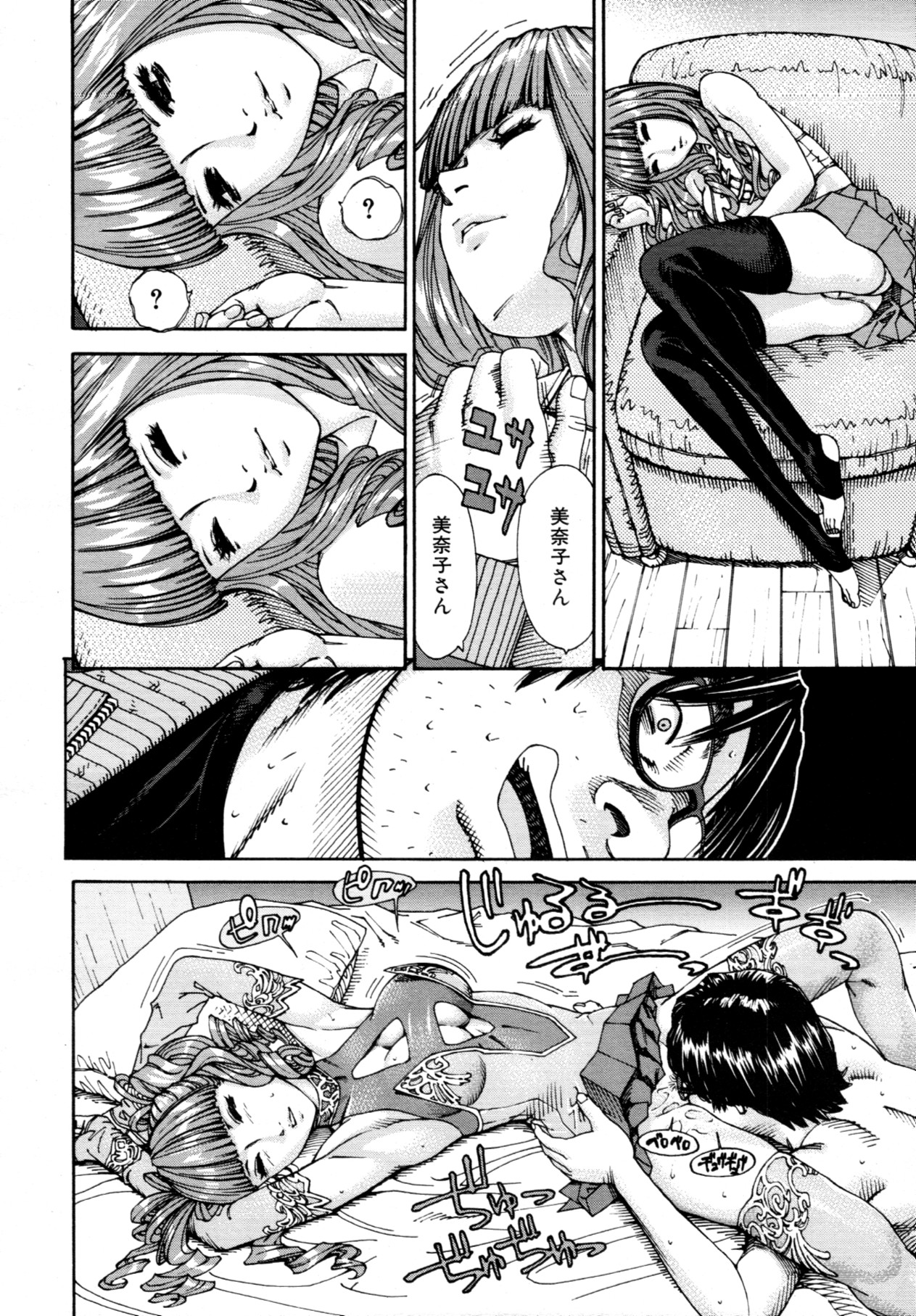 375 page 10 full