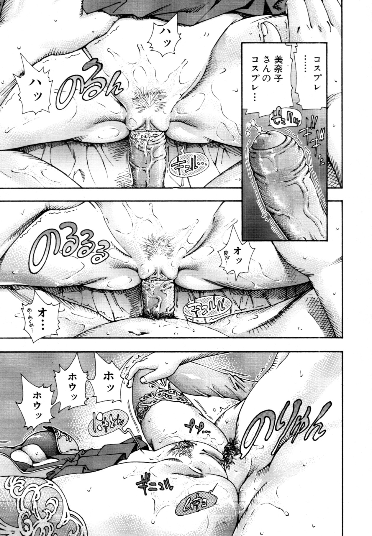 375 page 11 full