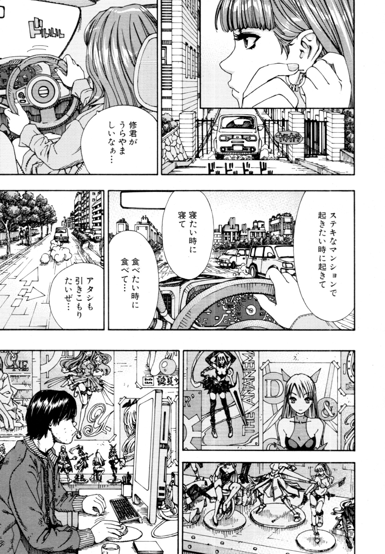 375 page 7 full