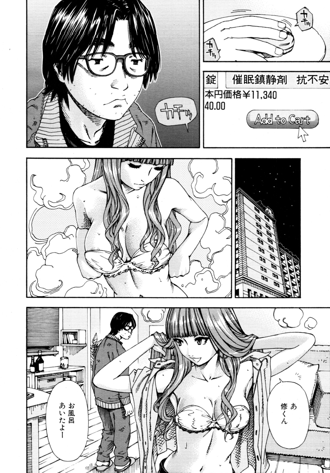 375 page 8 full