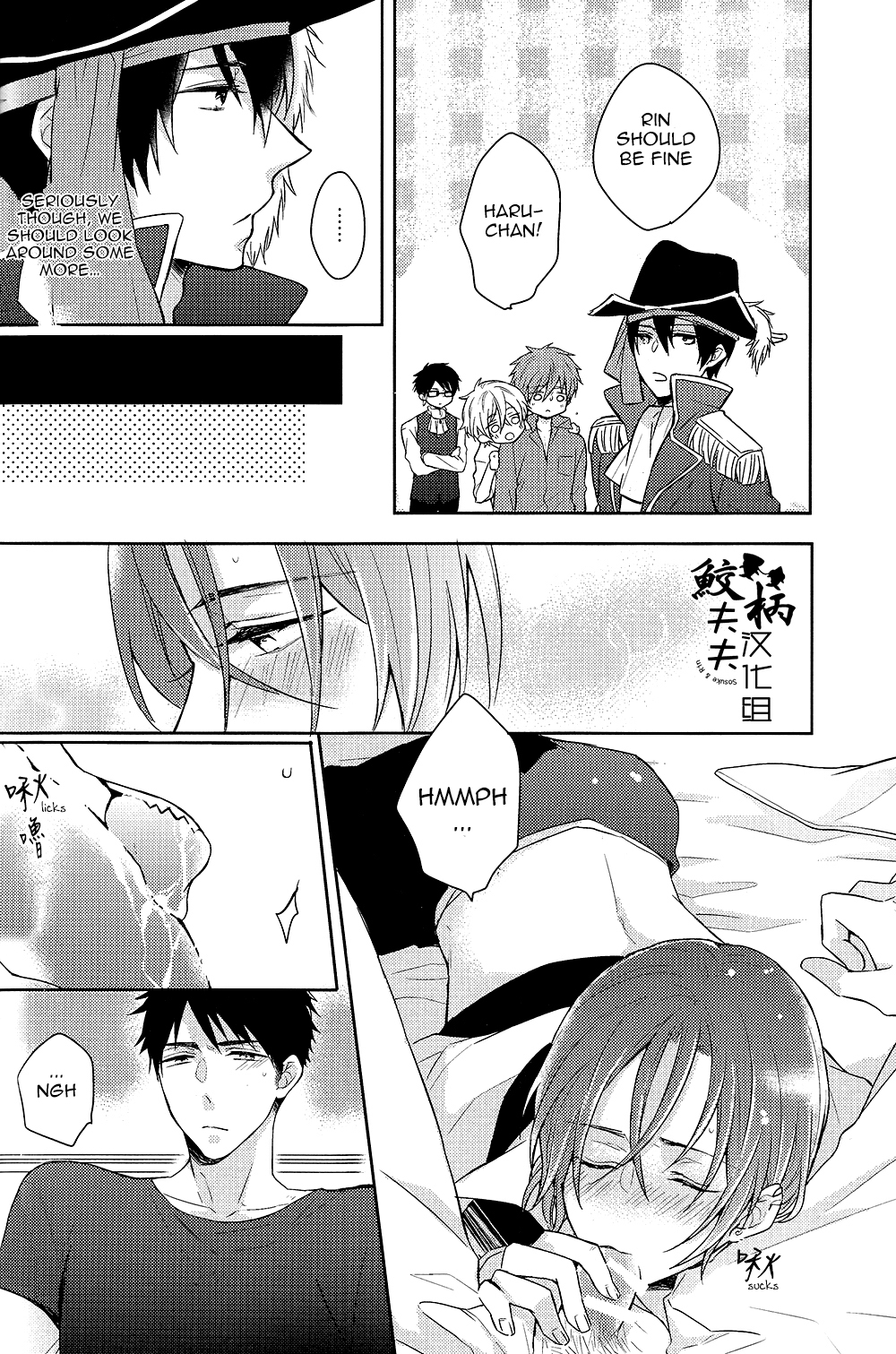 ×pirates! page 11 full