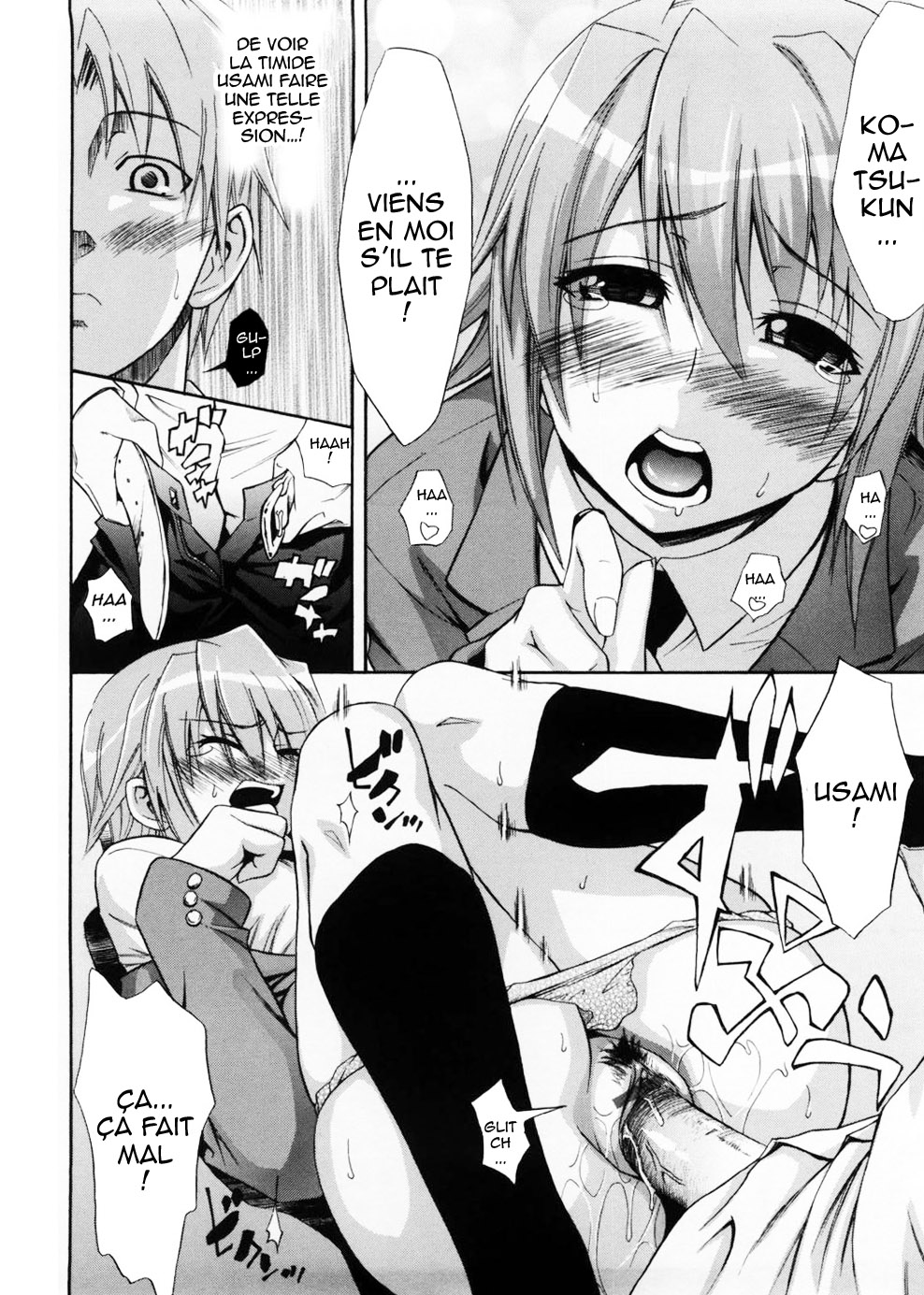 Fushime Gachi na Kanojo page 10 full