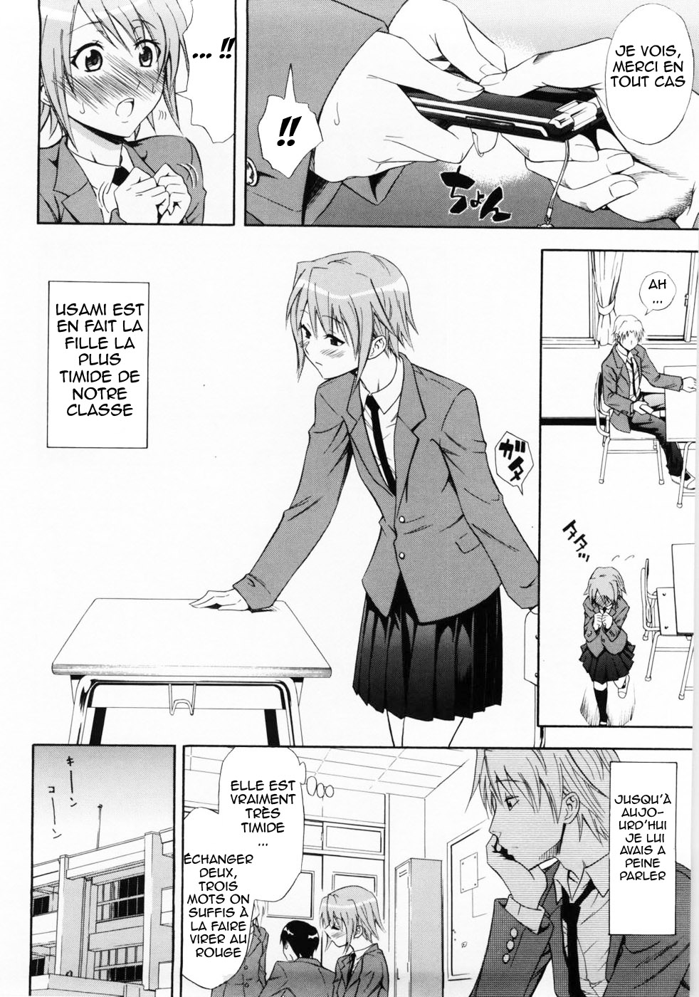Fushime Gachi na Kanojo page 2 full